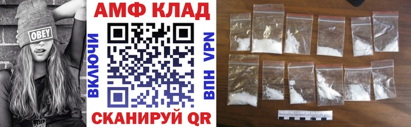 АМФ Розовый  ОМГ ОМГ ССЫЛКА  Пенза 