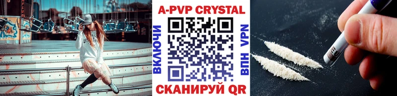 A PVP VHQ  где купить наркоту  Пенза 