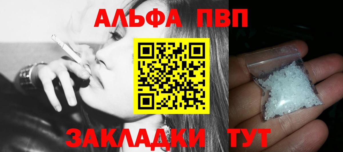 Пенза  МЕТАМФЕТАМИН  Амфетамин   МДМА  Меф МЯУ МЯУ   ГАШИШ  Бошки Шишки  Альфа ПВП СК кристаллы 