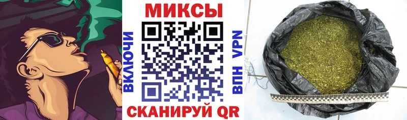 БУТИРАТ буратино  Пенза 