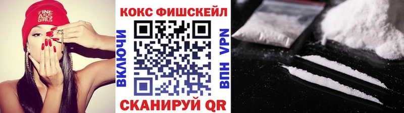 купить наркотик  Пенза  COCAIN Columbia 