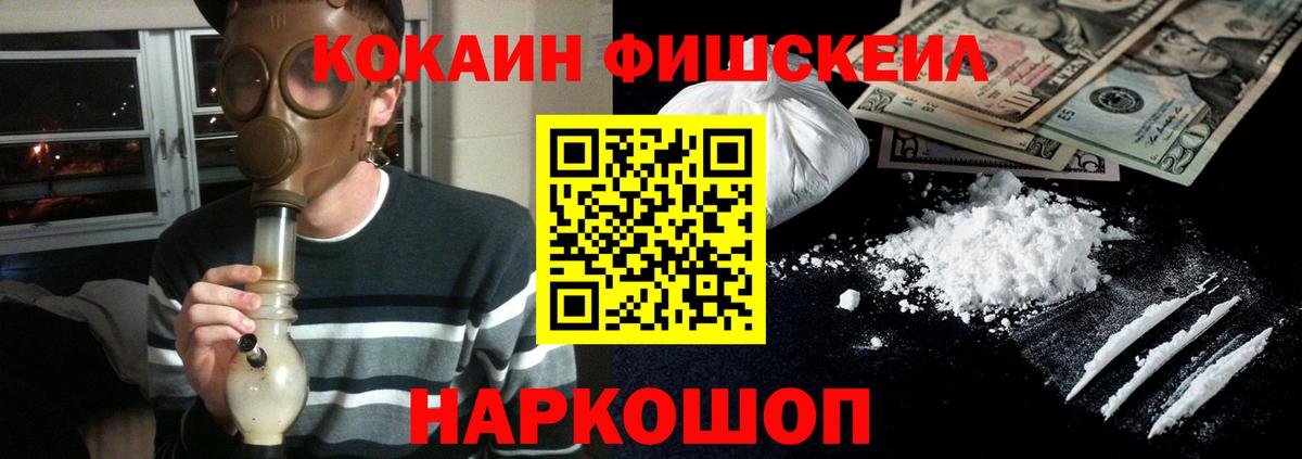COCAIN  COCAIN Эквадор  Пенза  Вход с VPN  КОКАИН Эквадор 