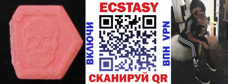 ссылка на мегу ссылки  Пенза  Ecstasy 250 мг 