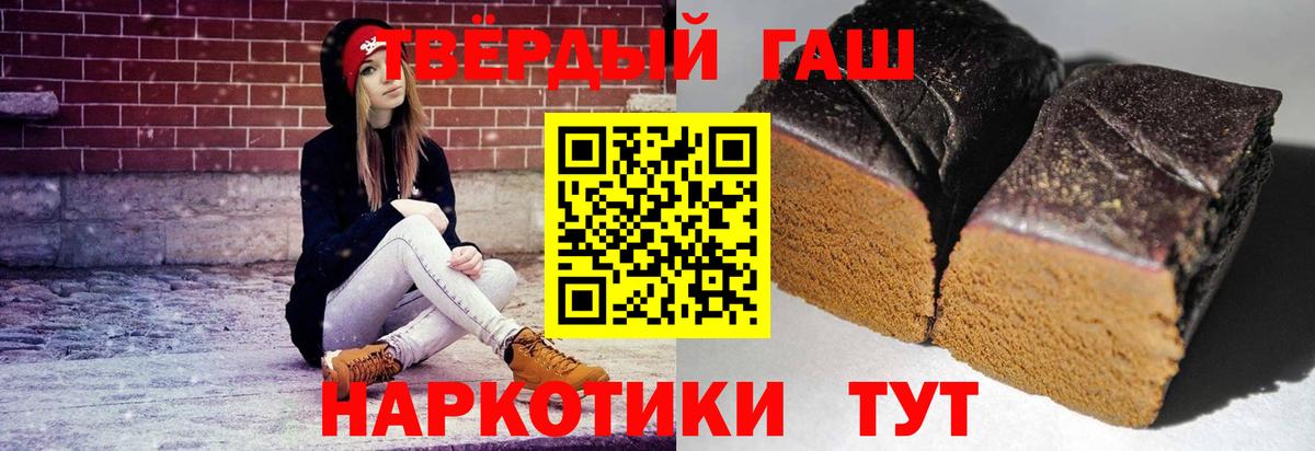 ГАШ гарик Пенза