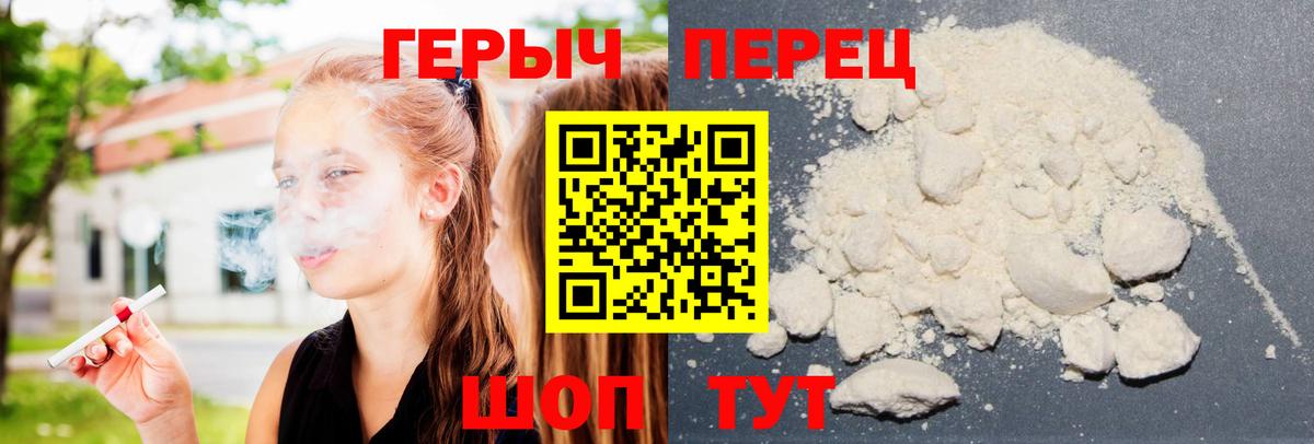 ГЕРОИН Афган Пенза