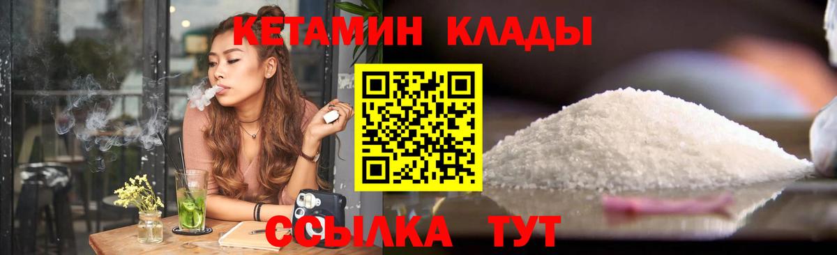 Меф кристаллы  ГАШ  ГАШИШ  Метамфетамин  Пенза  Кетамин  МАРИХУАНА  Вход с VPN  А ПВП СК  