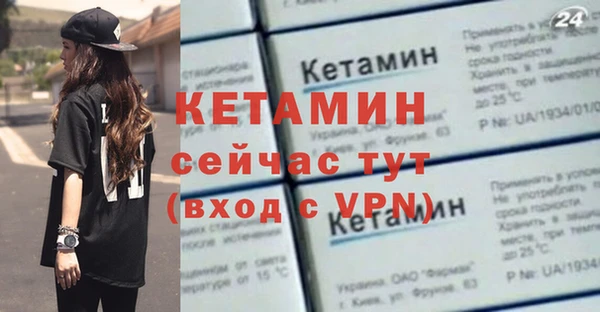 мяу мяу кристалл Нязепетровск