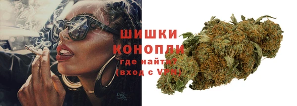 дистиллят марихуана Новозыбков