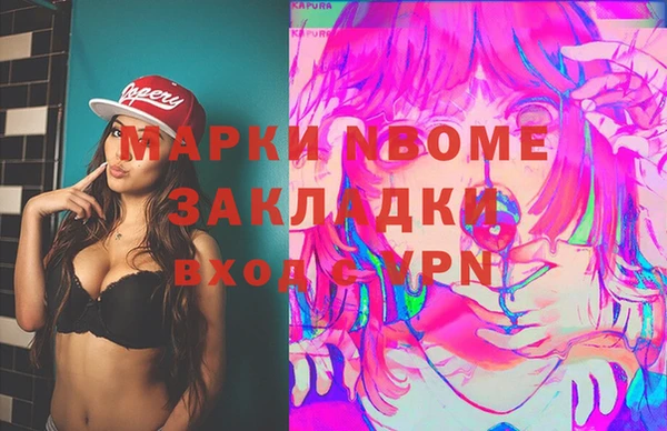 мет Новокубанск