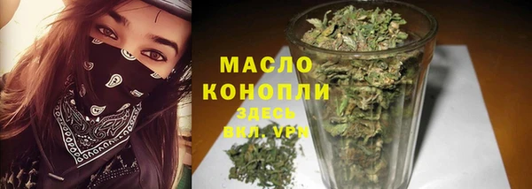 мяу мяу кристалл Нязепетровск