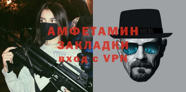 дистиллят марихуана Новозыбков
