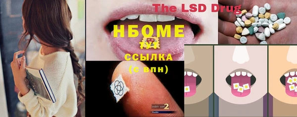 мяу мяу кристалл Нязепетровск