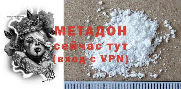 бутират Новодвинск