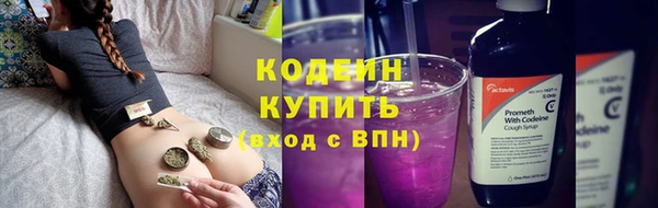 мет Новокубанск