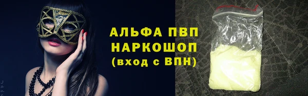 гашишное масло Лиски