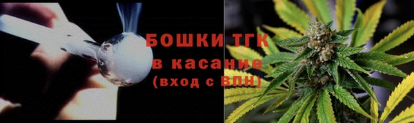 дистиллят марихуана Новозыбков