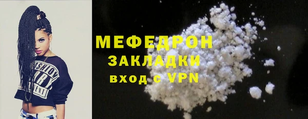 мет Новокубанск