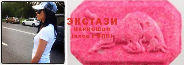 мяу мяу кристалл Нязепетровск