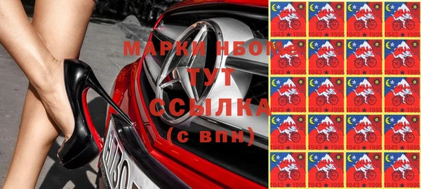 бутират Новодвинск