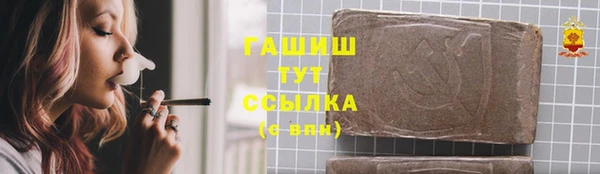 бутират Новодвинск