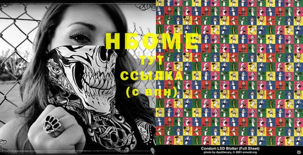 ешки Наволоки