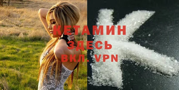 дистиллят марихуана Новозыбков