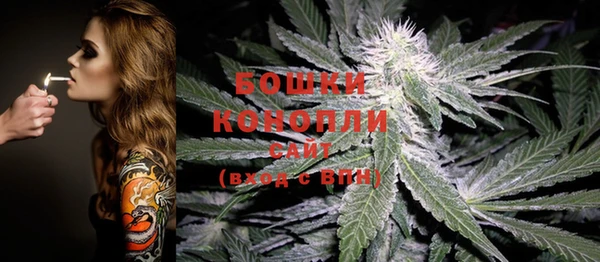 мяу мяу кристалл Нязепетровск