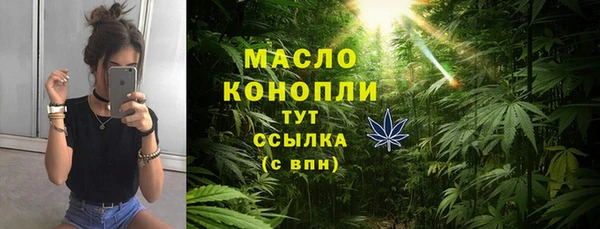 мяу мяу кристалл Нязепетровск