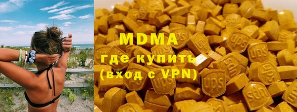 бутират Новодвинск