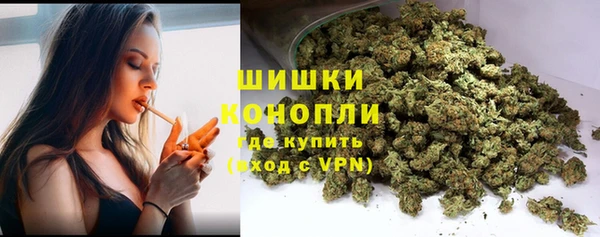 бутират Новодвинск