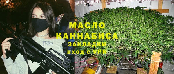 мяу мяу кристалл Нязепетровск