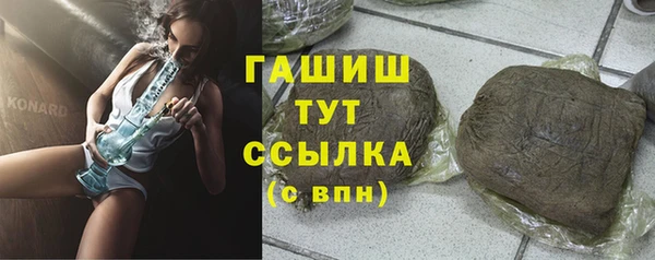мяу мяу кристалл Нязепетровск