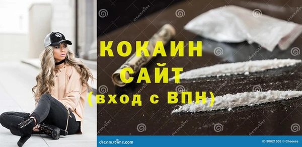 мет Новокубанск