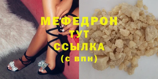 мет Новокубанск