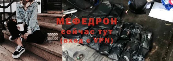 мефедрон VHQ Верхний Тагил