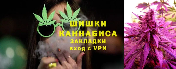 бутират Новодвинск