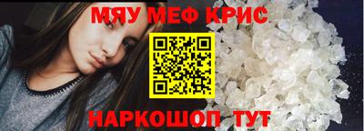 метамфетамин Донской