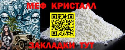 соль ск Апшеронск