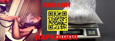 соль ск Апшеронск