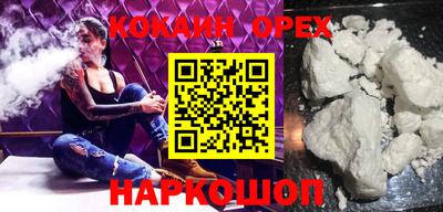 метадон Донецк