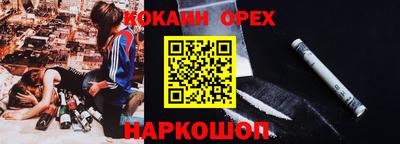 метамфетамин Донской