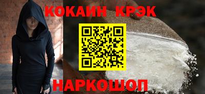 метамфетамин Донской