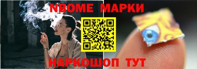 метадон Донецк