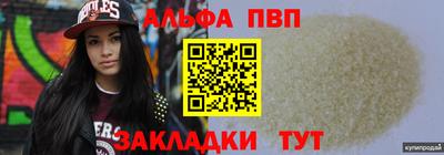 ешки Дубна