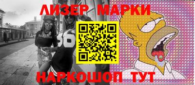 кокаин перу Апрелевка