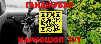 метадон Донецк