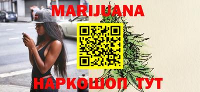 соль ск Апшеронск