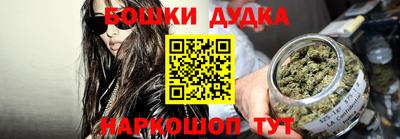 метадон Донецк