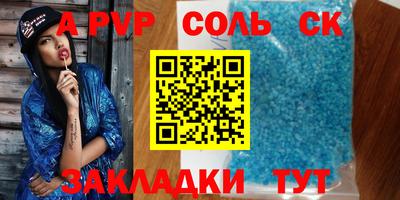 метадон Донецк