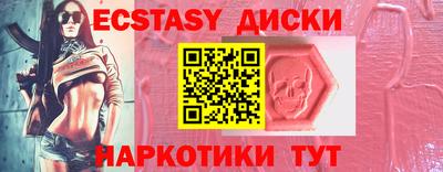 метадон Донецк